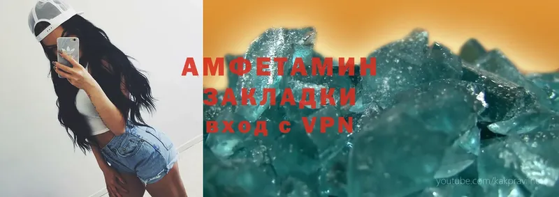 где продают   Заполярный  АМФЕТАМИН 98% 