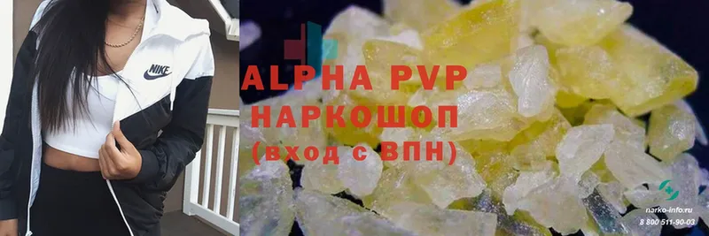 наркота  Заполярный  shop телеграм  Alfa_PVP крисы CK 