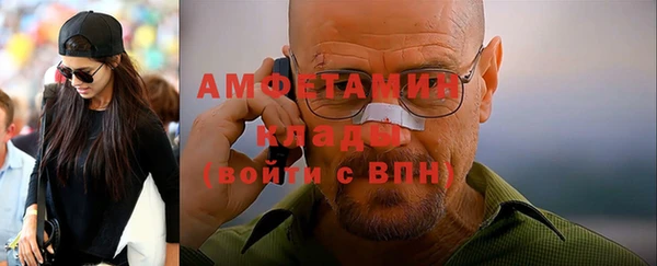 спайс Верхний Тагил