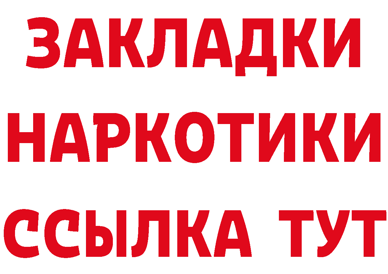 АМФ 97% зеркало даркнет MEGA Заполярный