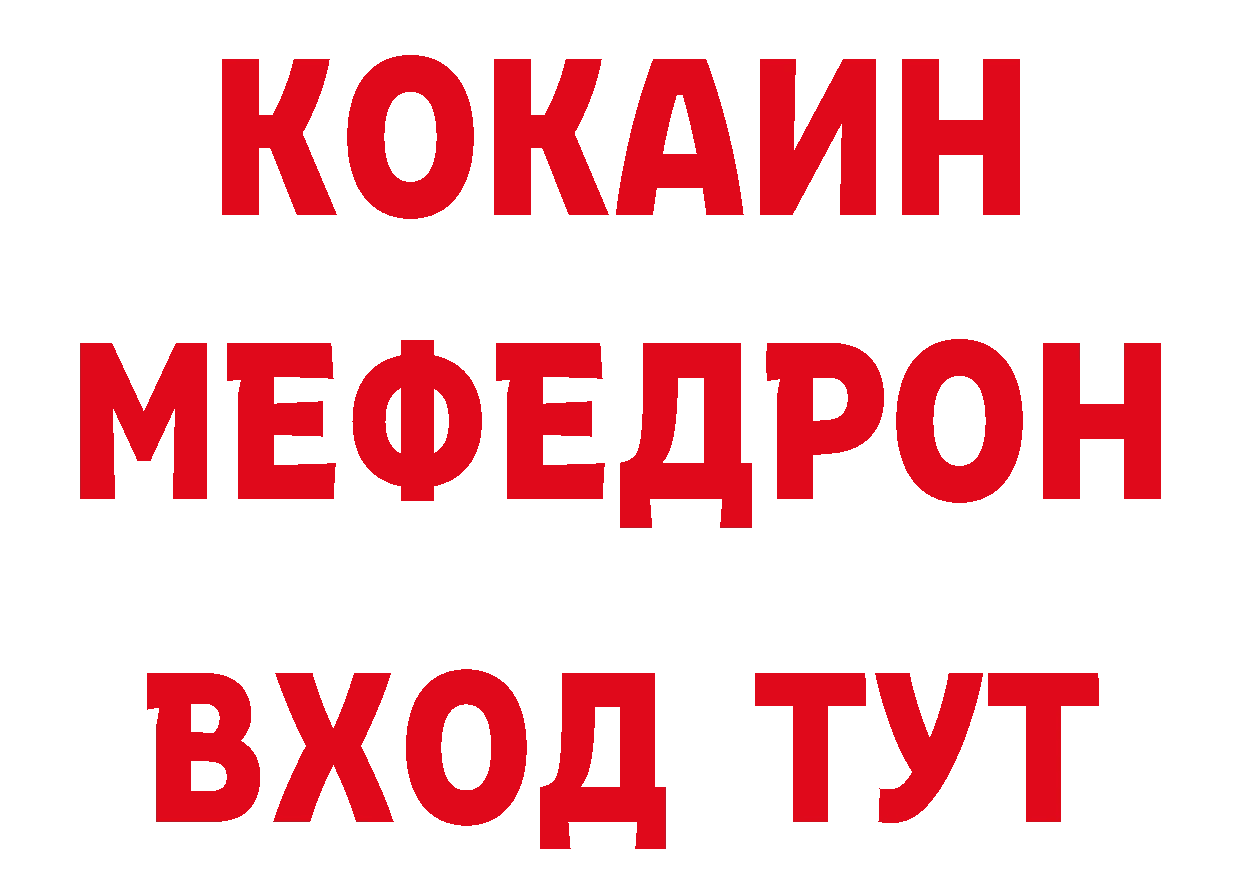 Как найти наркотики? это официальный сайт Заполярный